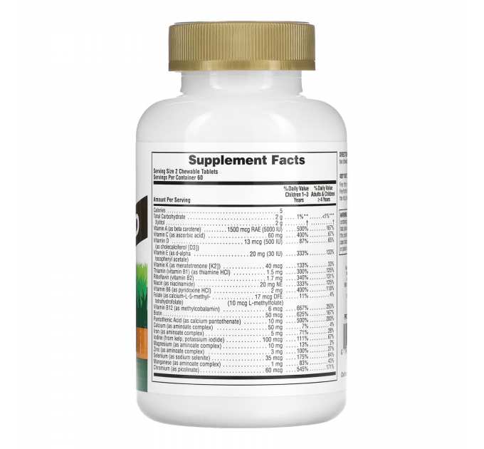 Gold Assorted Chewable - 120 tabs
