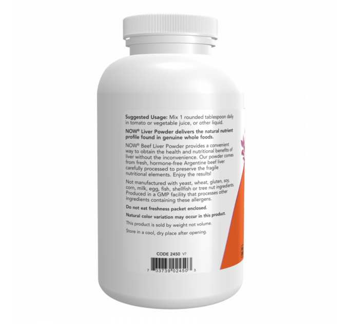 Liver Powder - 340g