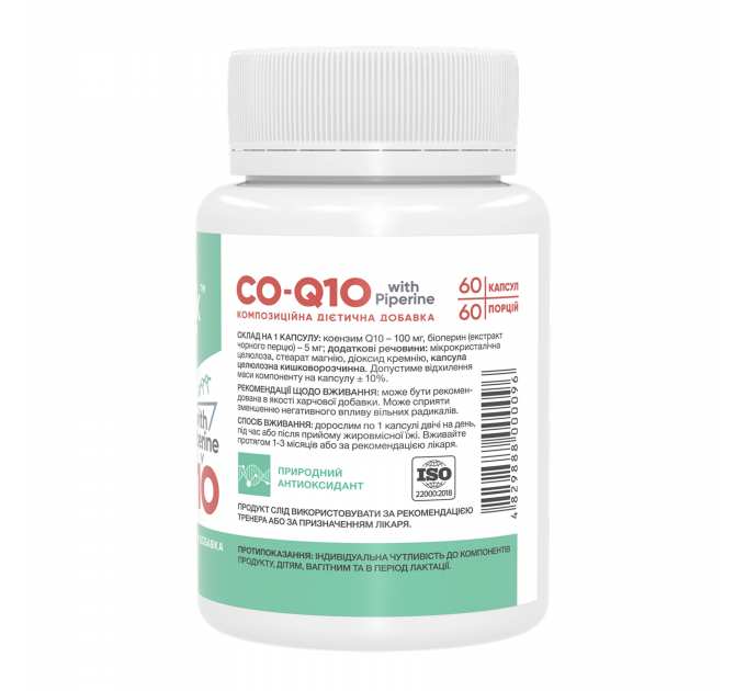 Stark CO-Q10 Coenzyme 50mg - 60 caps