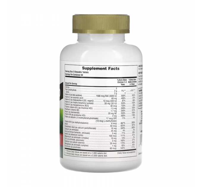 Animal Parade Gold - 120 tabs Cherry