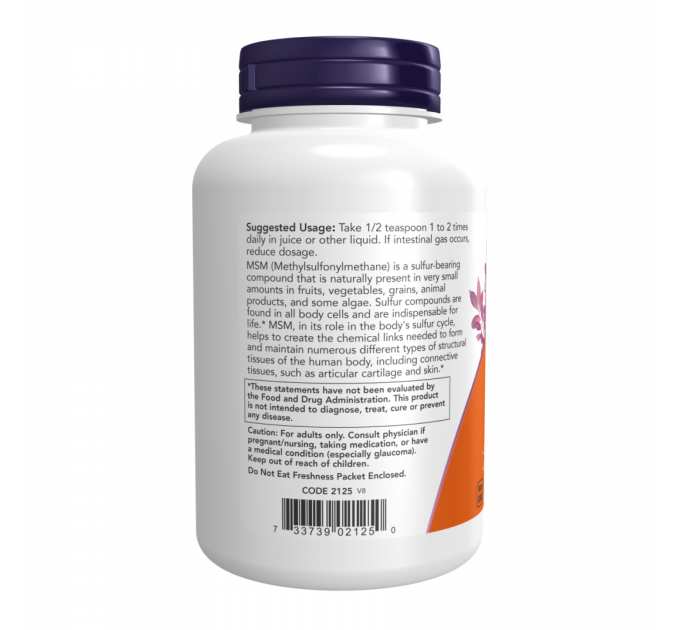 MSM Powder - 454g
