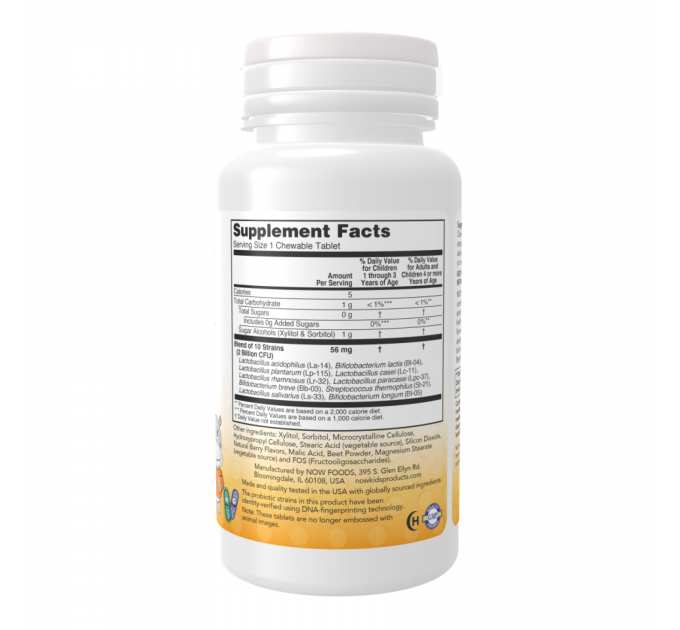 BerryDophilus™ Kids - 120 Chewables
