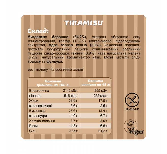 Fizi Protein Bar Special - 10х45g Tiramisu