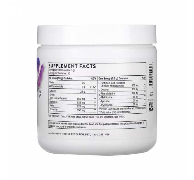 Amino Complex - 231g Berry