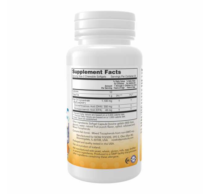 DHA 100mg Chewable - 60 sgels