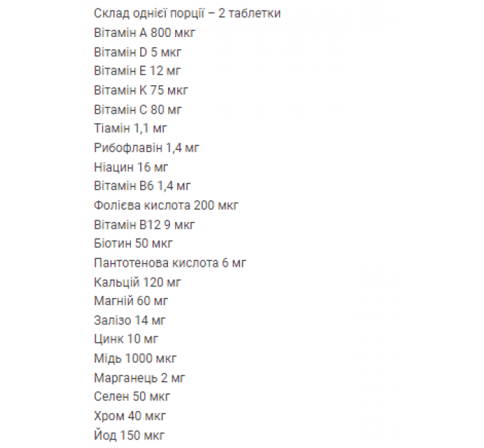 Vegan A-Z Multivitamin - 180 caps