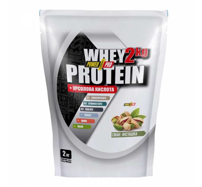 Whey Protein - 2000g Pistachio