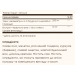 Resveratrol 250mg with Red Wine Extract - 60 softgels