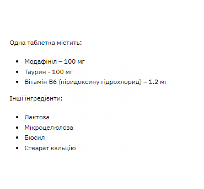 Modafinil 100mg - 60 caps