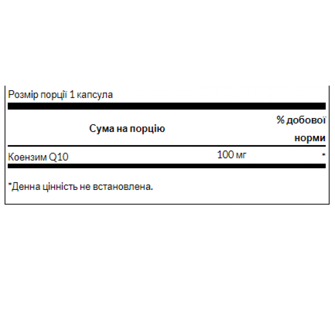 Ultra COQ10 100 mg - 100 softg