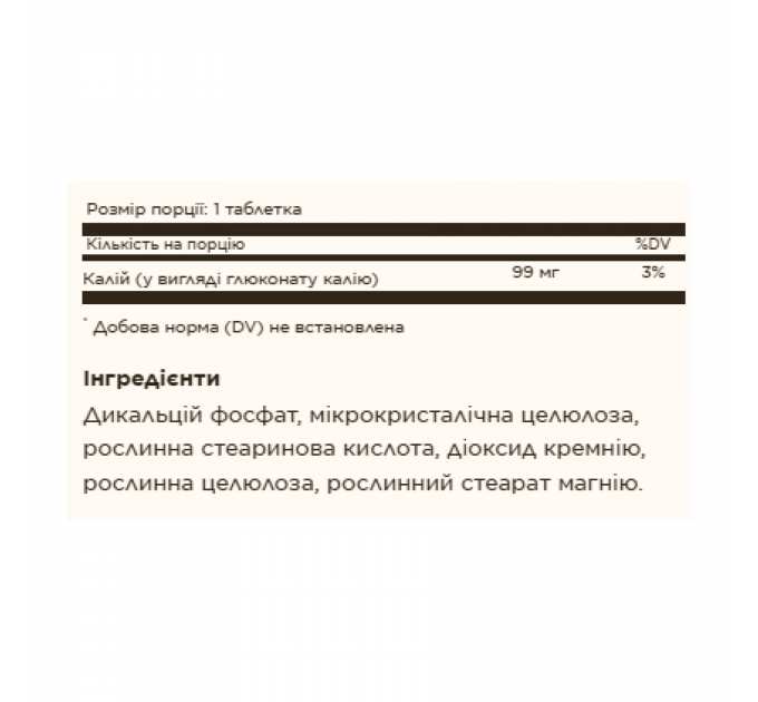 Potassium - 100 tabs