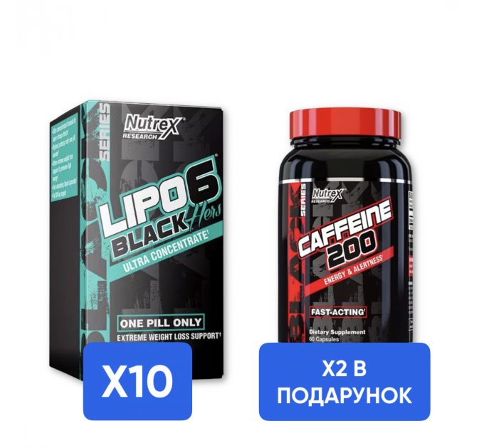 Combo LIPO-6 BLACK HERS ULTRA CONCENTRATE - 60 caps х 10шт + Caffeine - 60 caps х 2шт - В ПОДАРУНОК!