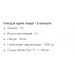 Glucosamine Chondroitin MSM Triple Strength - 60 caplets