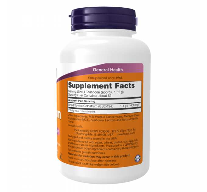 Colostrum Powder Pure - 85g (3oz)