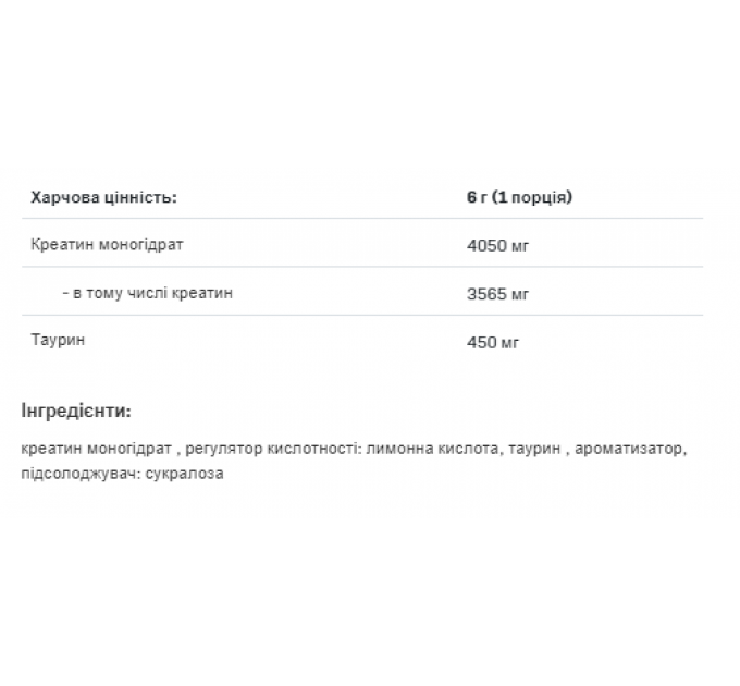 Creatine Muscle Max - 500g Maracuja (Пошкоджена пломба)