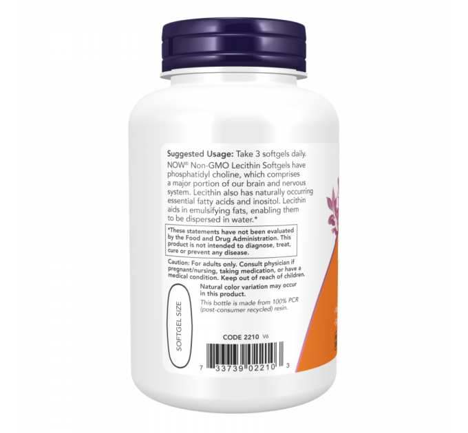 Lecithin 1200mg - 400 sgels