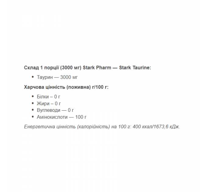 Taurine - 1000g Pure