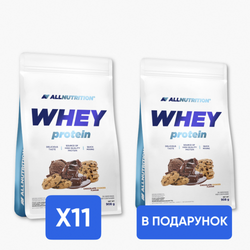 Whey Protein - 908g x 11 + Whey Protein - 908g в подарунок!