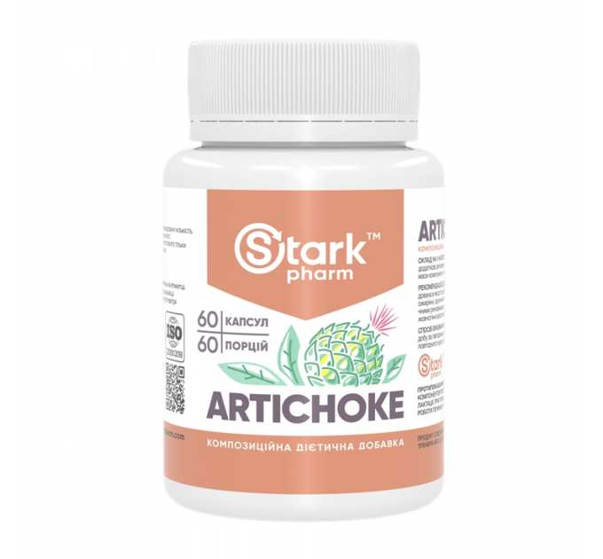 Artichoke - 60 caps