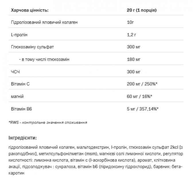 Flex ALL Complex V2 - 400g Pineaple