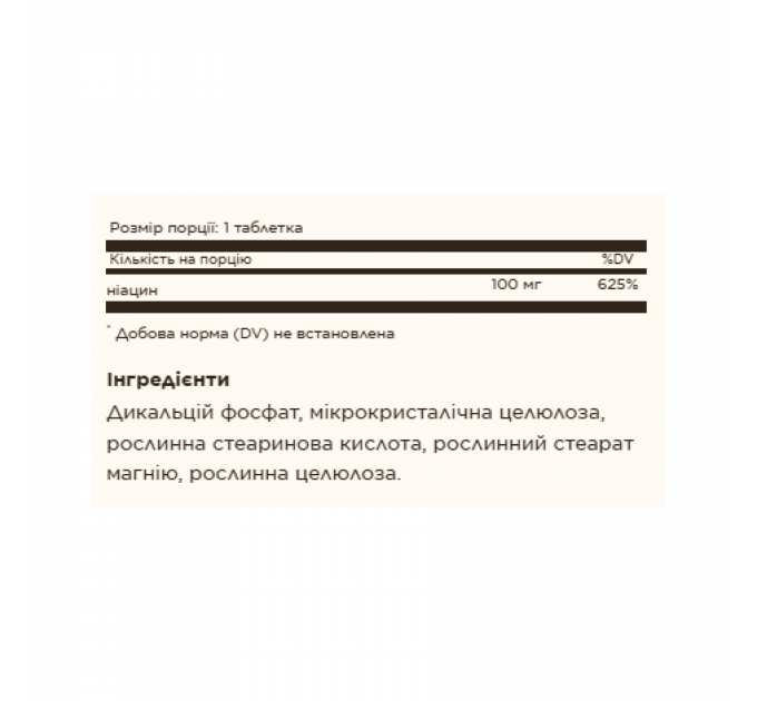Niacin (Vitamin B3) 100mg - 100 tabs
