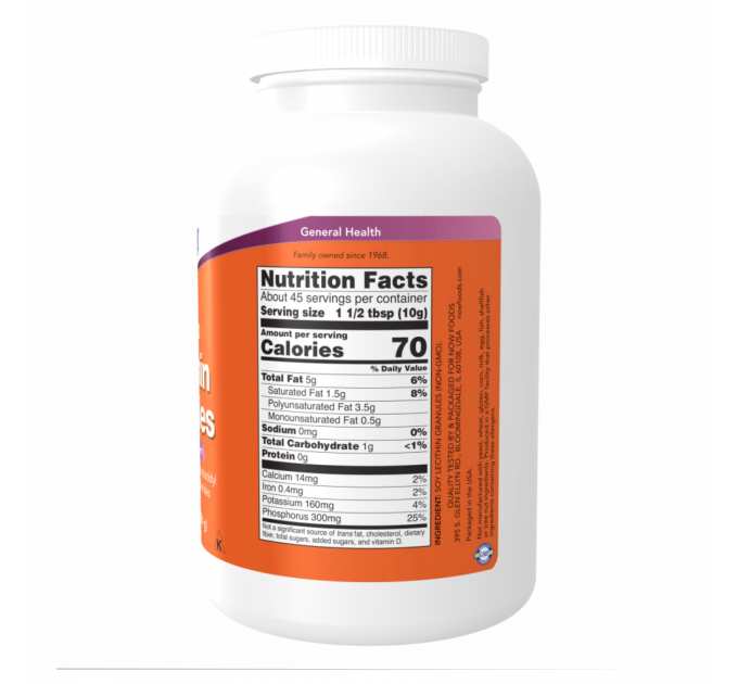 Lecithin Granules - 454g
