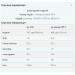 Soy Protein Isolate - 2500g Chocolate Smooth