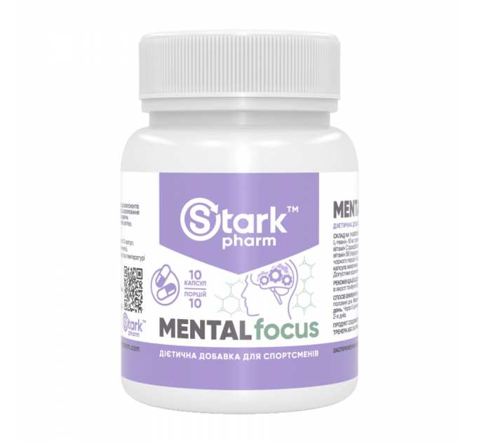 Mental Focus - 300 caps