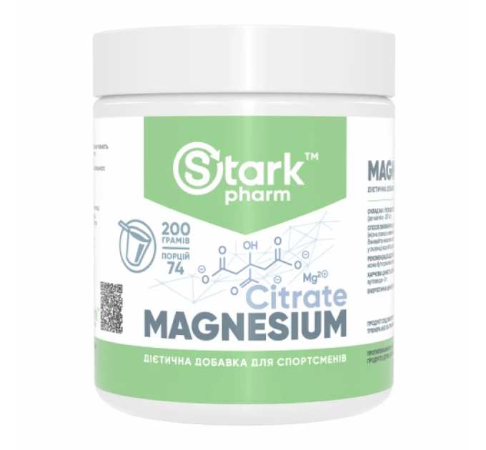 Magnesium Citrate - 200g