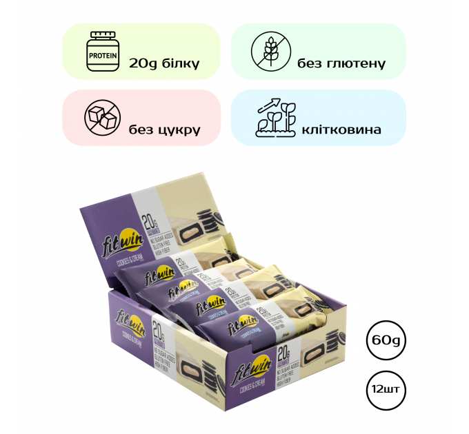 FitWin - 12х60g Cookies Cream