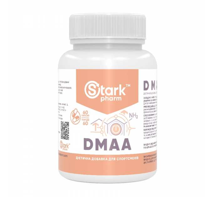 Stark DMAA 50 mg - 60 caps