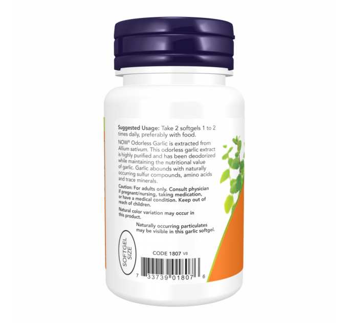 Odorless Garlic - 100 sgels