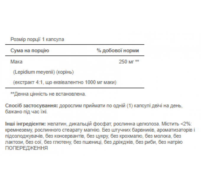Maca 1000 mg Exotic Herb for Men - 60 caps