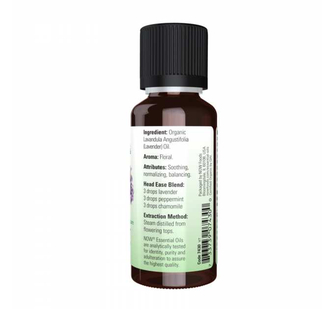 Lavender Oil - 30 ml