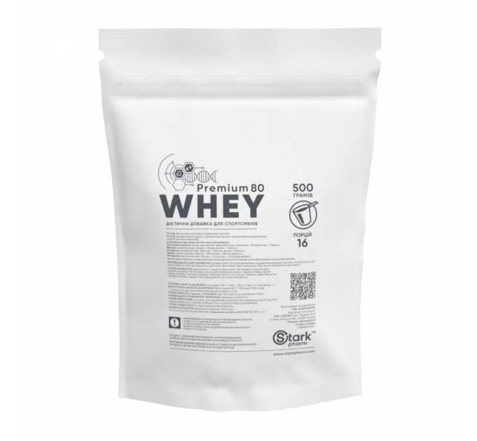 Whey 80 Premium - 500g Pure (Пошкоджена етикетка)