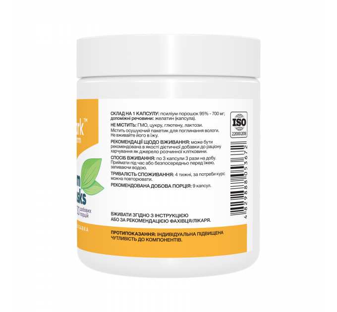 Psyllium Husks 700mg - 270 caps