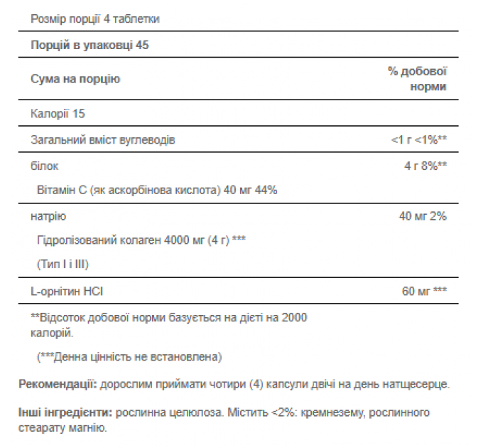 Hydrolyzed Collagen Pro - Structural Protein Type 1 and 3 Collagen - 180caps