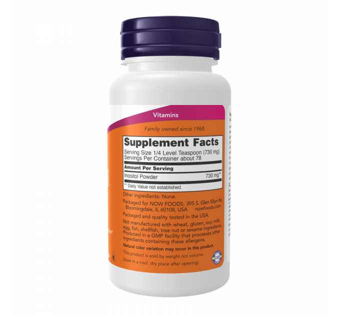 Inositol Powder - 57g