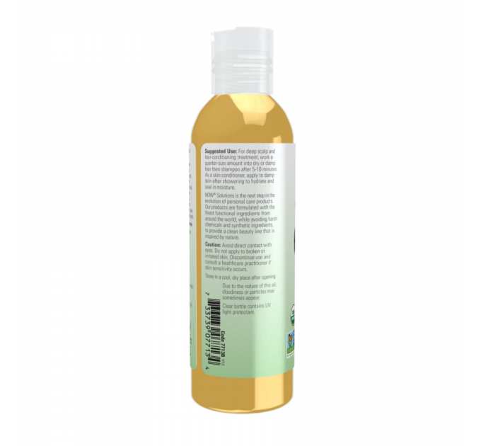 Organic Jojoba Oil - 118ml