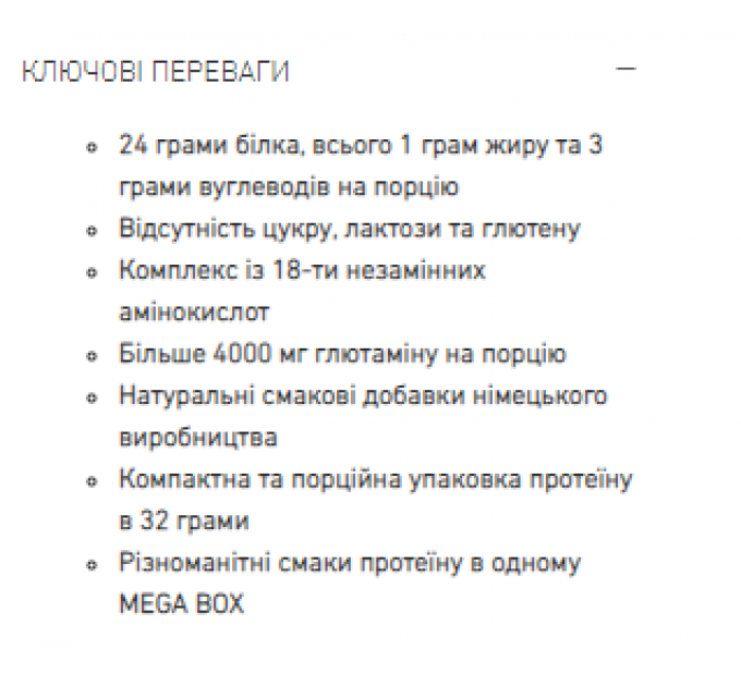 Whey Protein Instant MEGA BOX - MIX 20 x 32g
