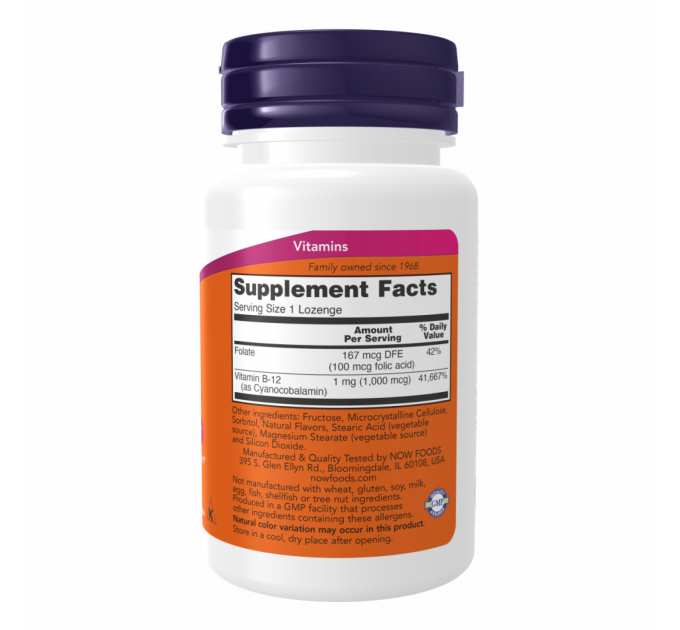 B-12 1000mcg - 250 Lozenges