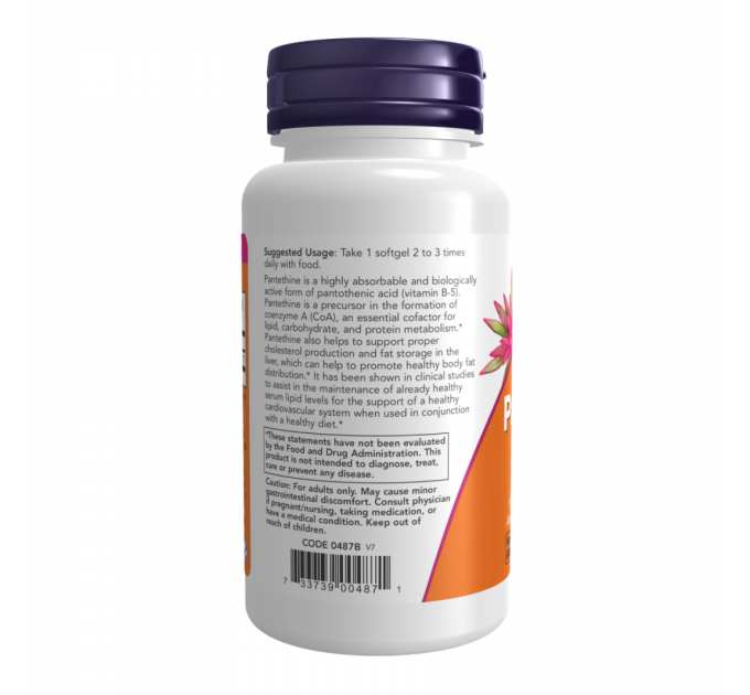 Pantethine 300 mg - 60 softgels