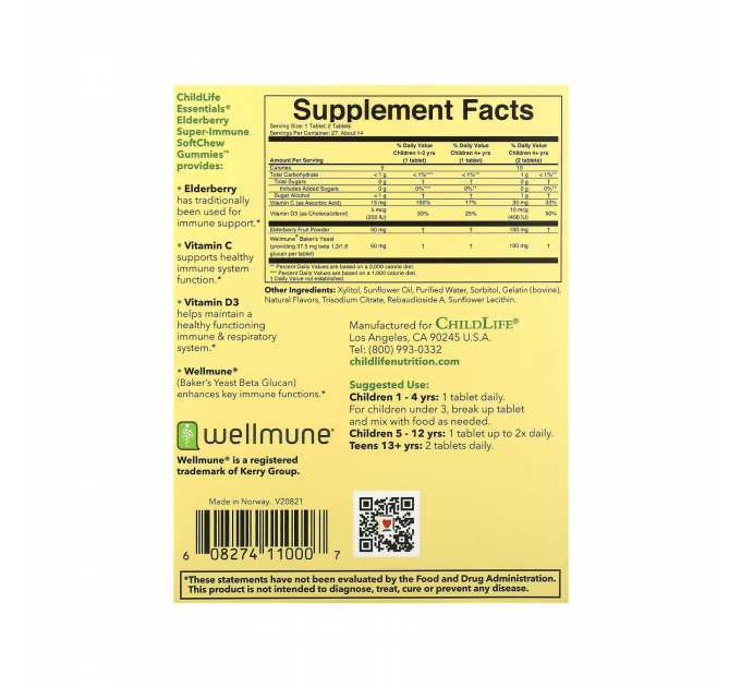 Elderberry Super-Immune SoftChew Gummies - 27 tabs Natural Berry