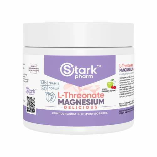 Magnesium L-Threonate - 135g Cherry-Apple (Пошкоджена банка) Magnesium L-Threonate - 135g Cherry-Apple (Пошкоджена банка)