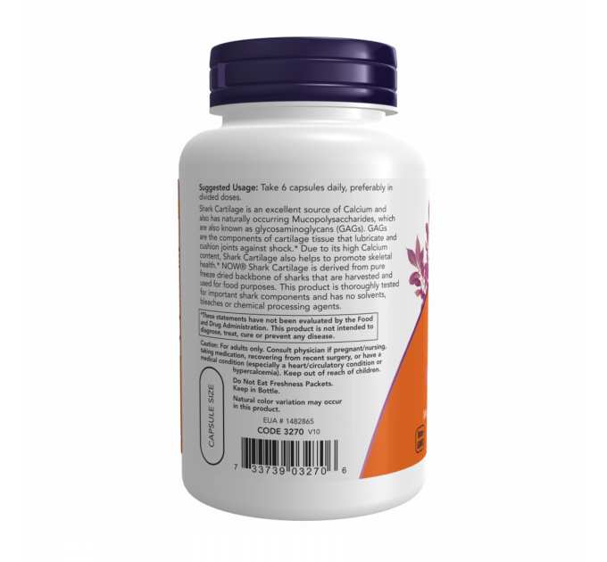 Shark Cartilage 750mg - 100caps (Пошкоджена банка)