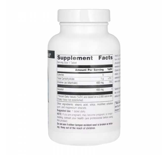 Inositol & Choline 800mg - 50 tabs