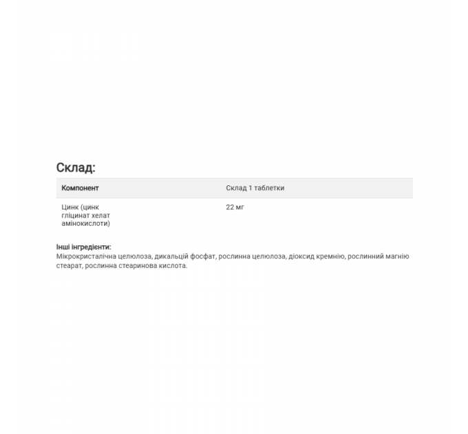 Chelated Zinc Mg - 250 Tab
