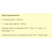 Magnesium Citrate - 200g