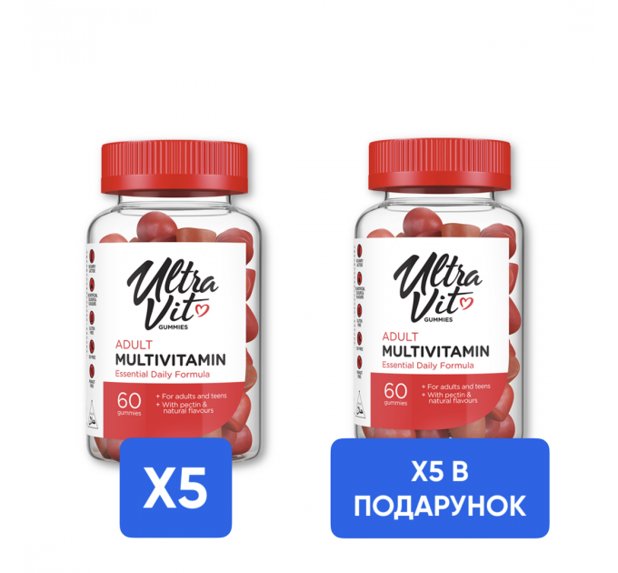 Adult Multivitamin - 60 gummies 5+5 Adult Multivitamin - 60 gummies в подарунок!