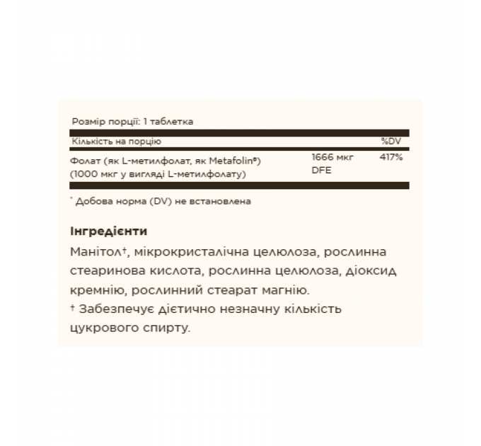 Folate 1000mcg (Metafolin® 1,000 mcg) - 60 tabs